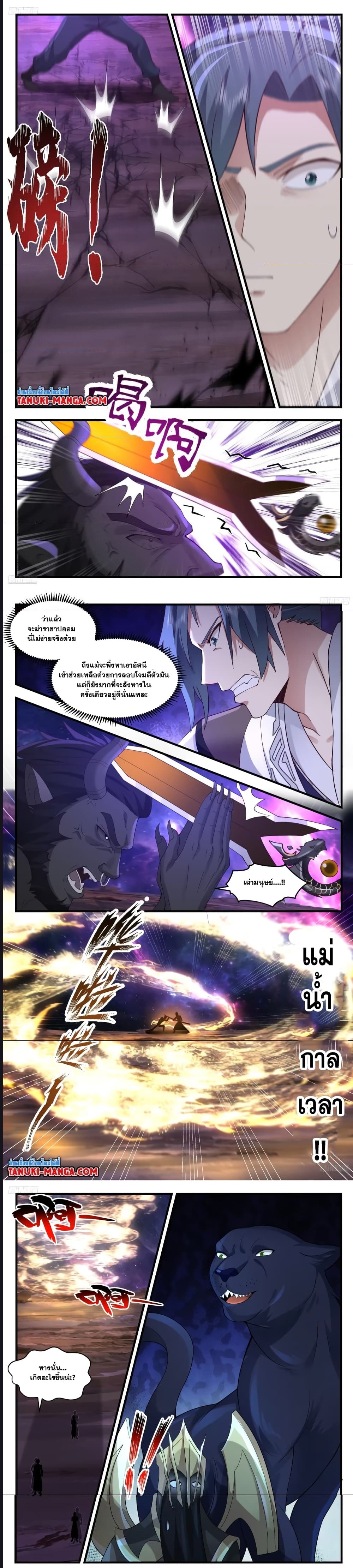 หน้า 2
