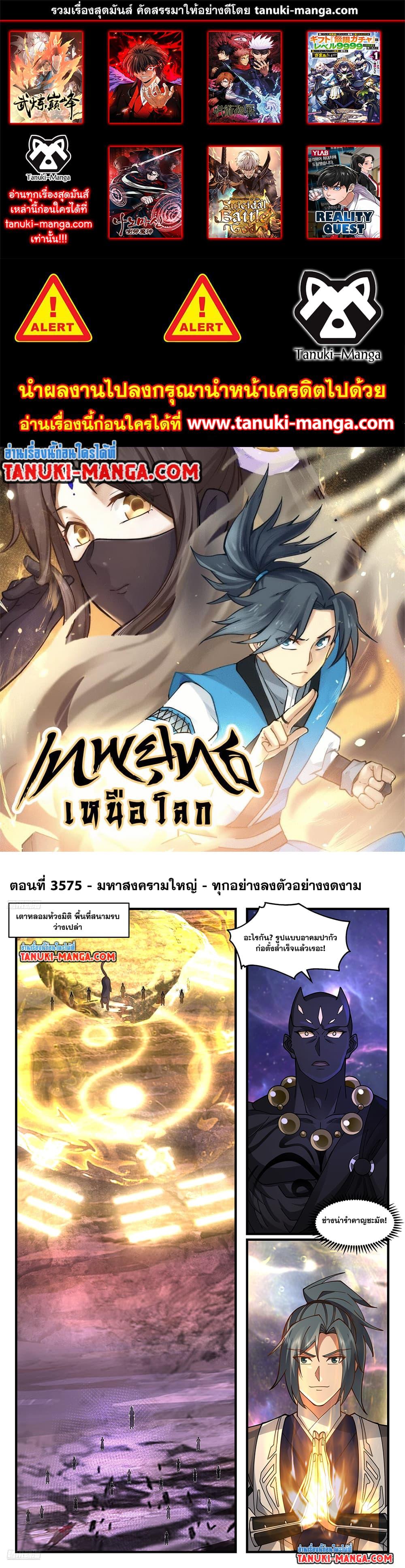 หน้า 1