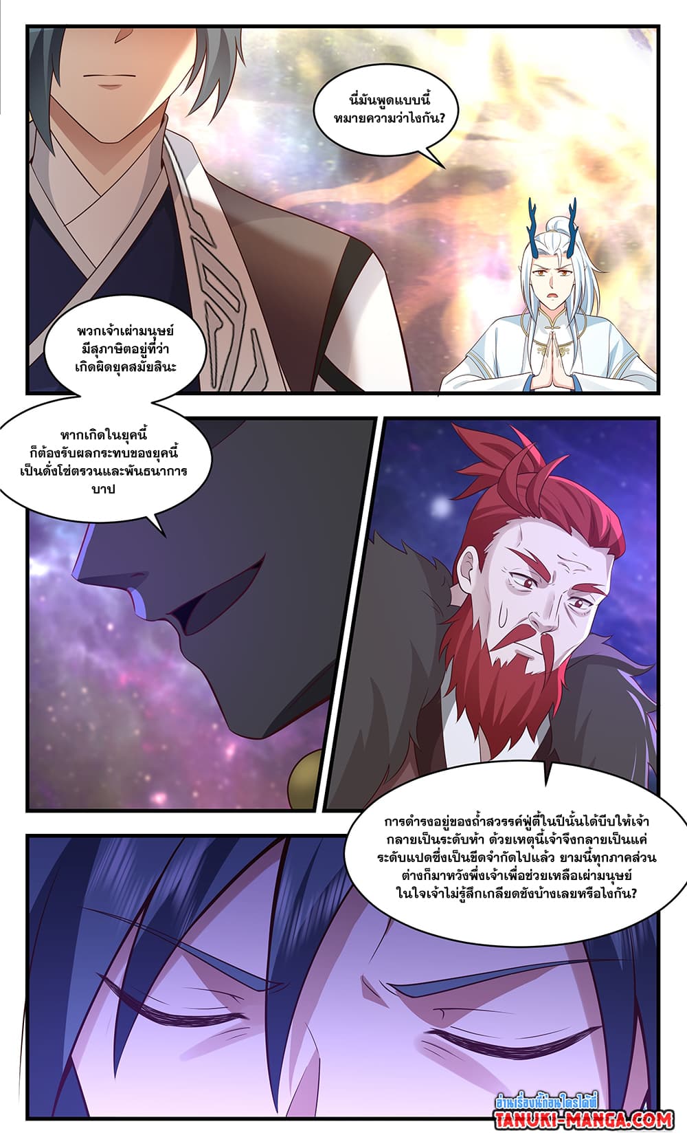 หน้า 7