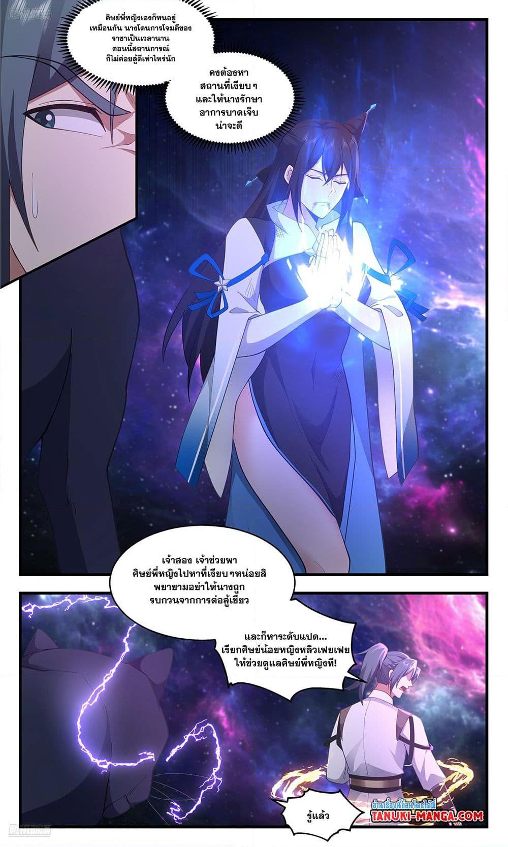 หน้า 2