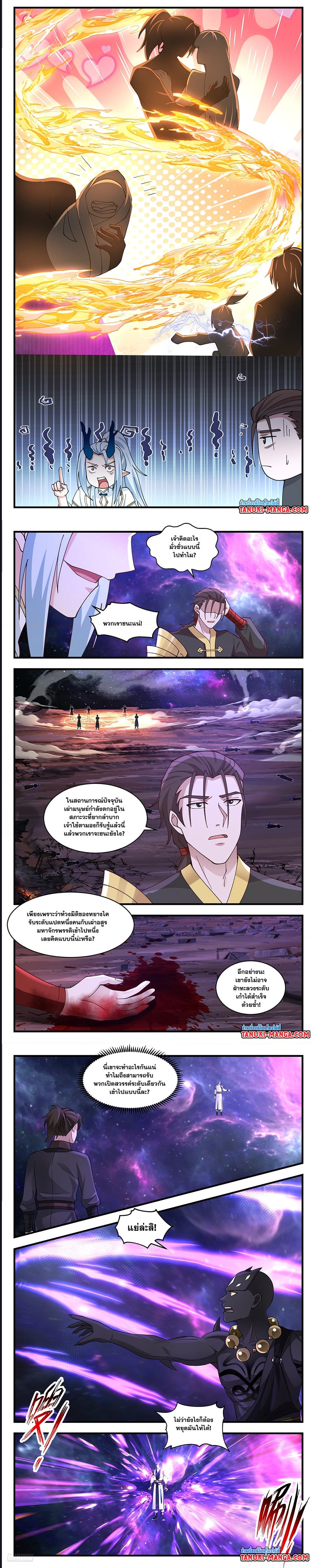 หน้า 4