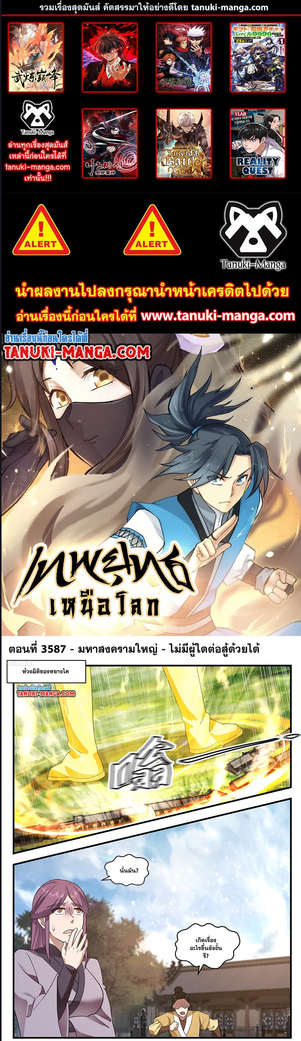 หน้า 1