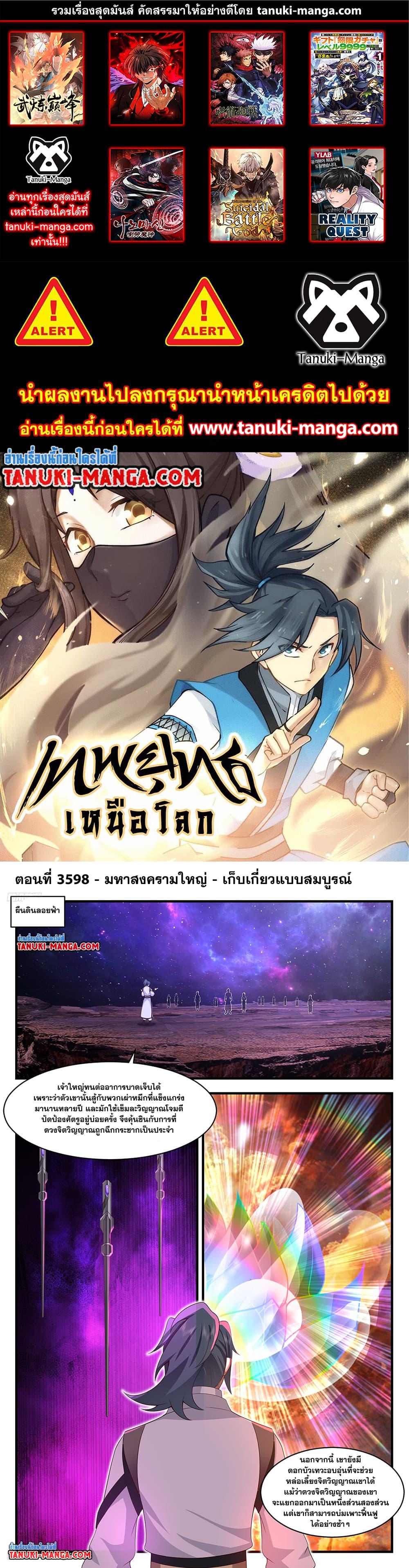 หน้า 1