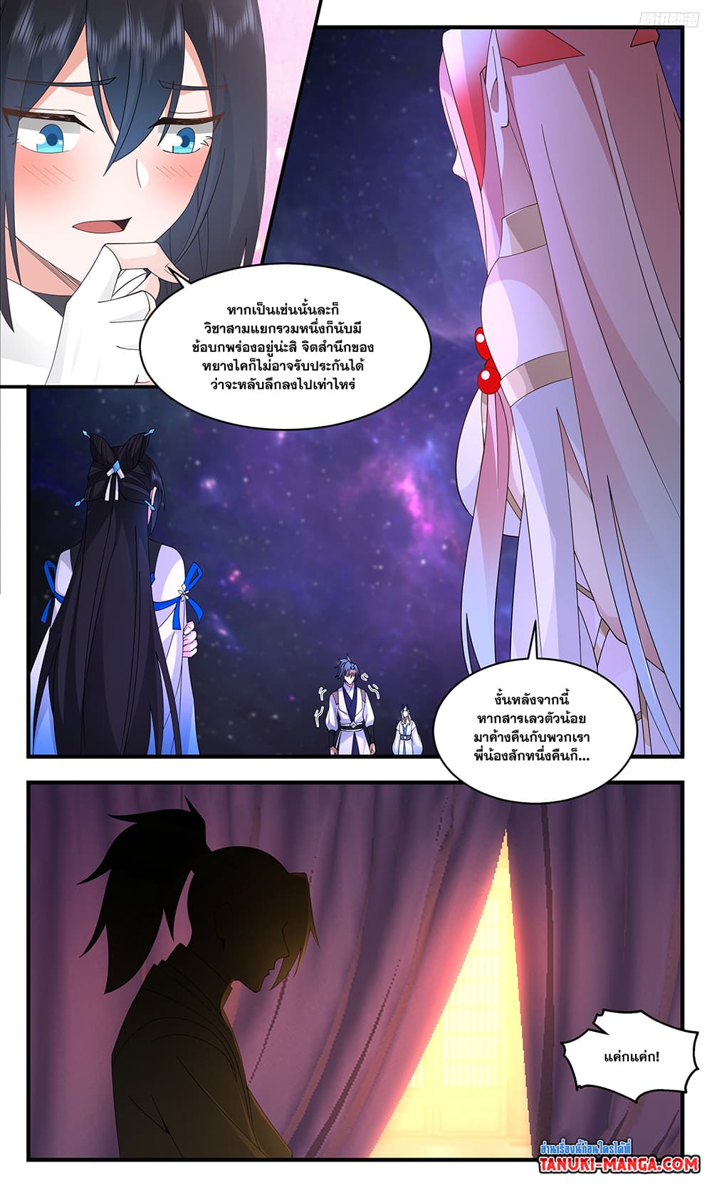 หน้า 10