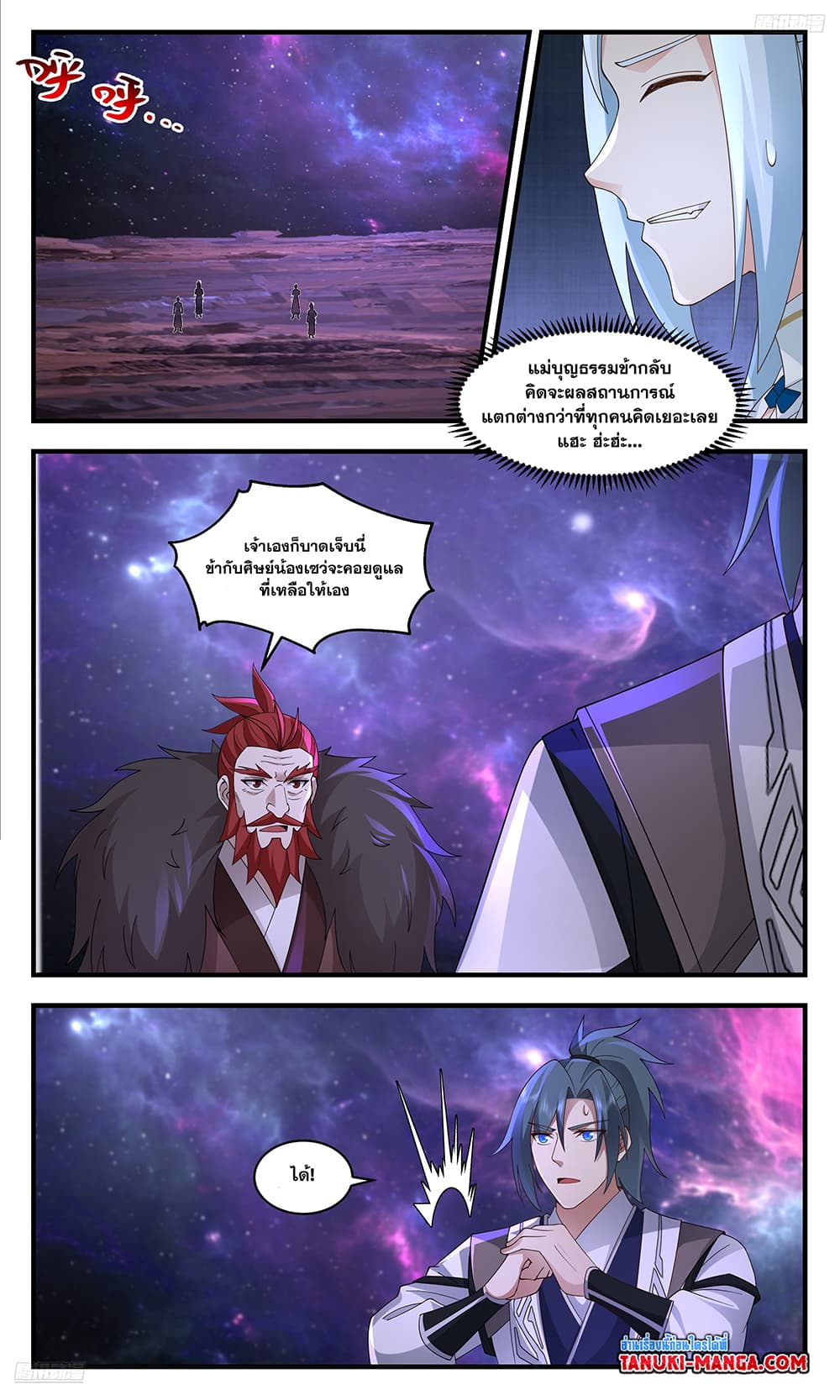 หน้า 11