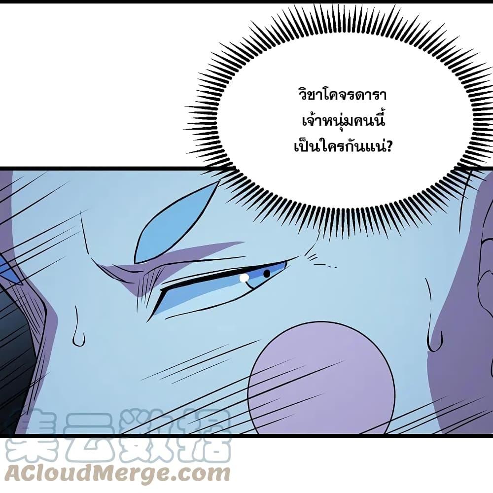 หน้า 25