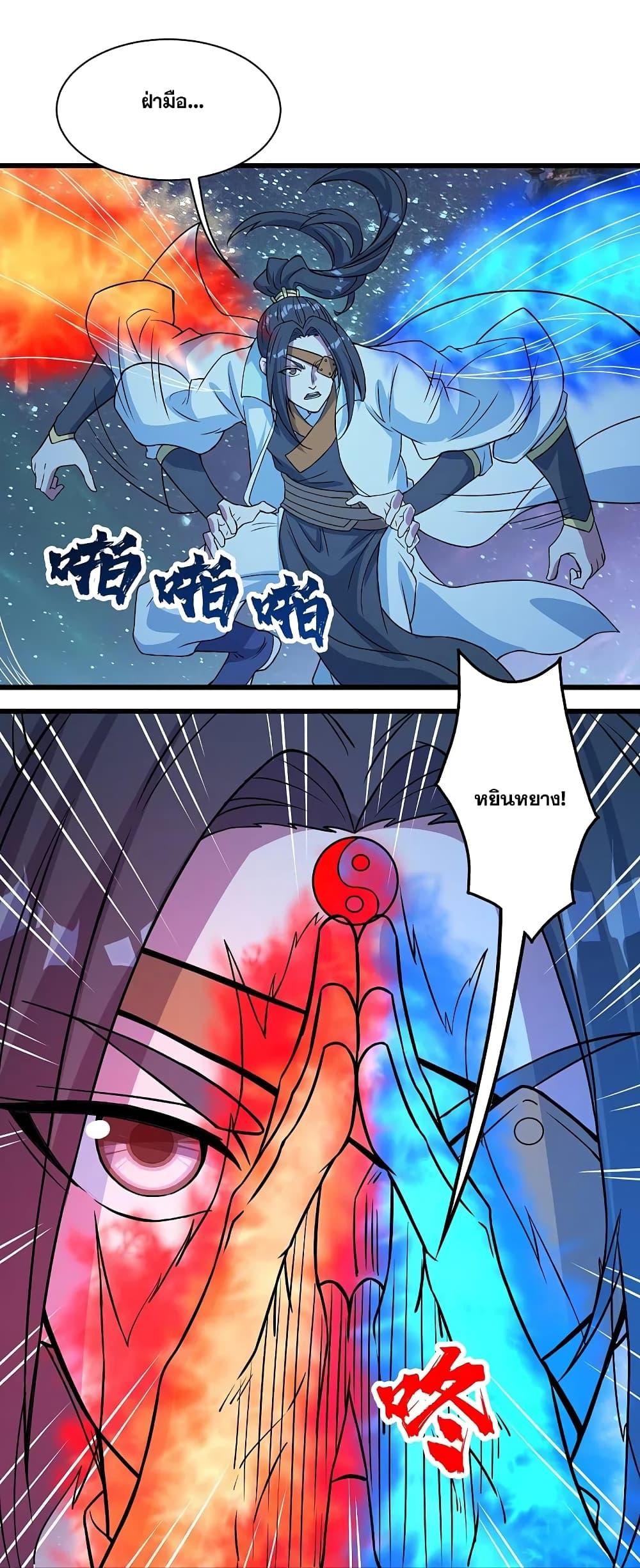 หน้า 26