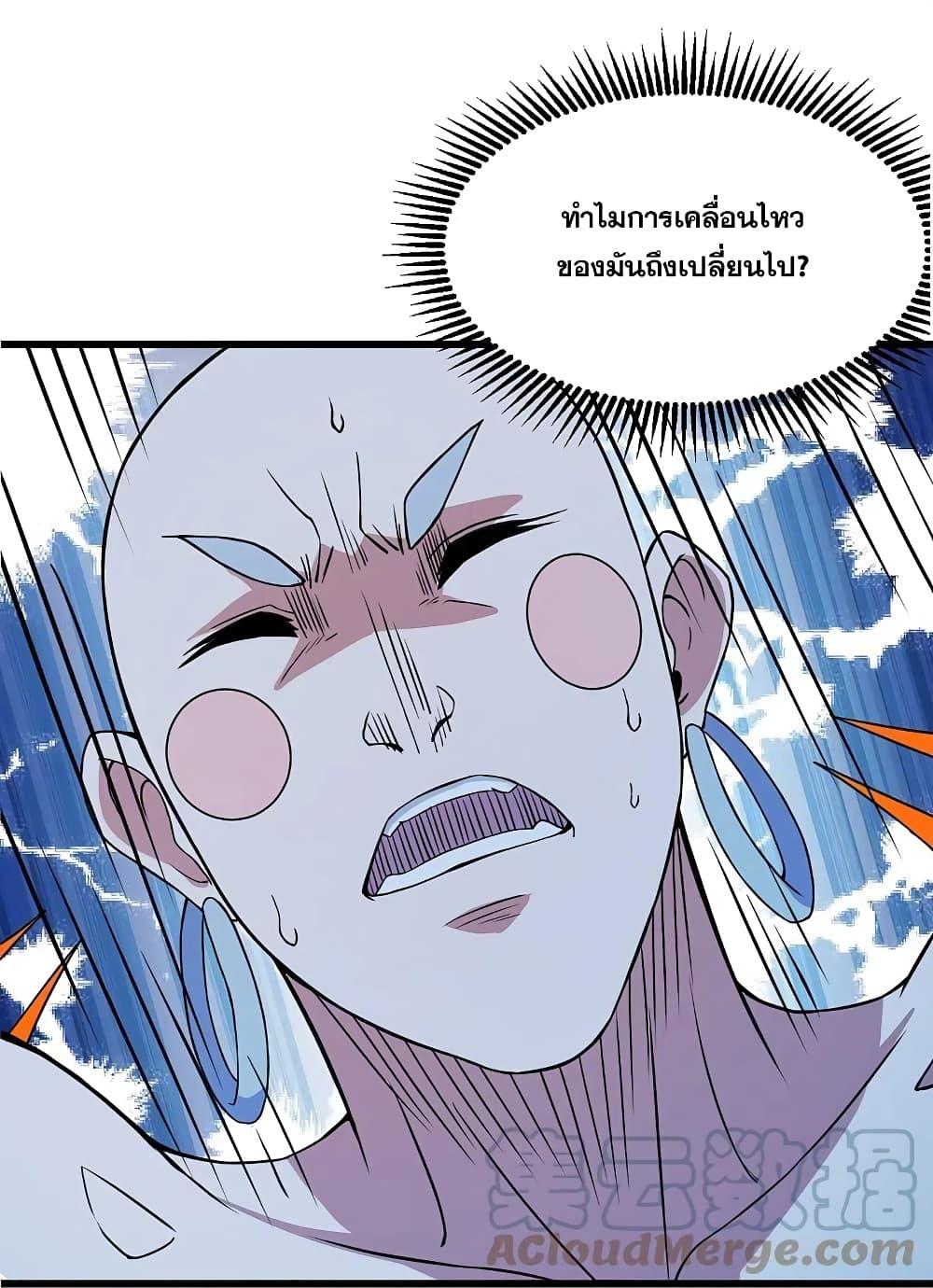 หน้า 29