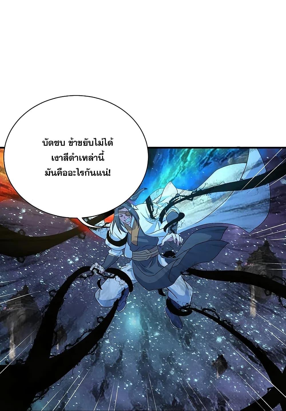 หน้า 27