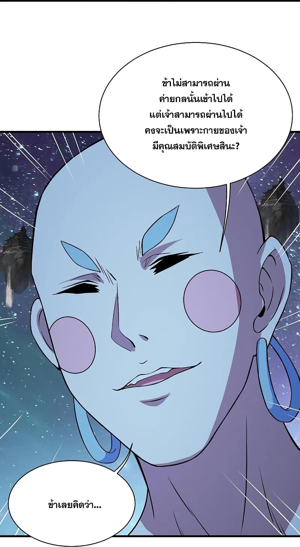หน้า 29
