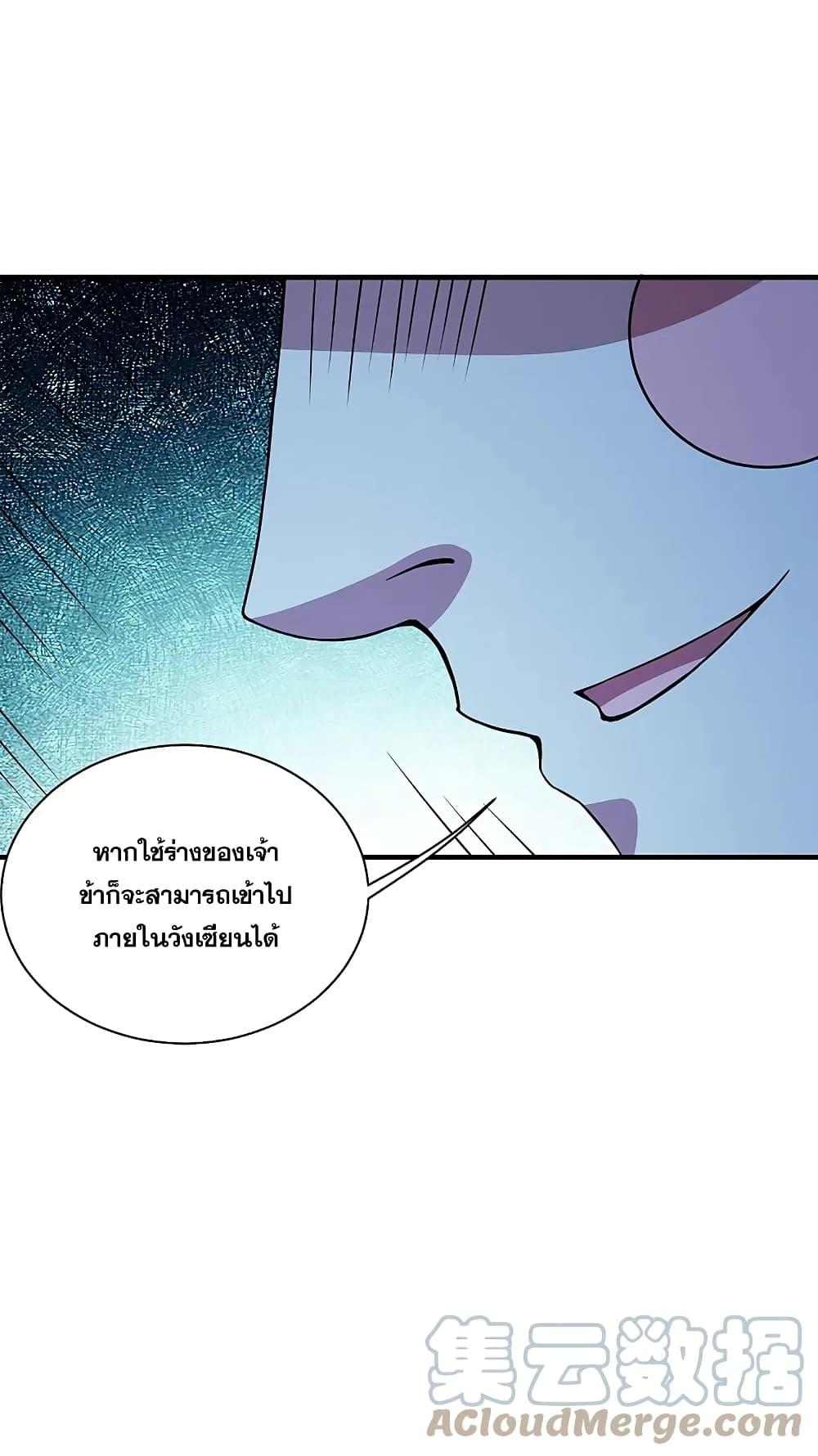 หน้า 30