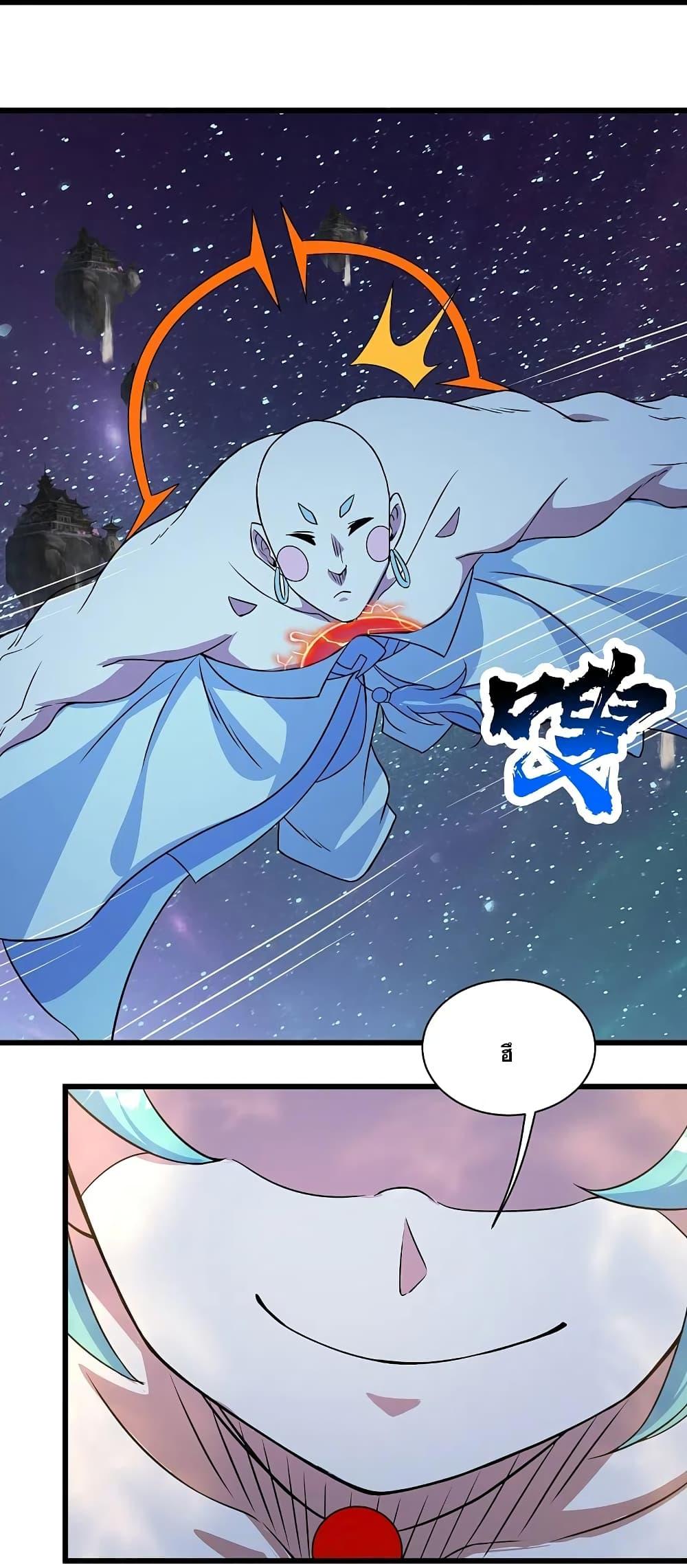 หน้า 20