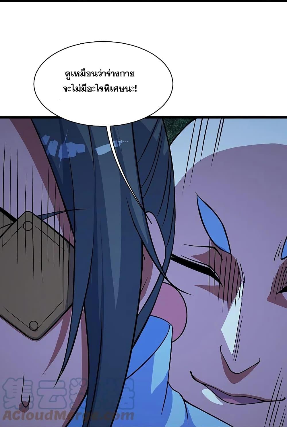 หน้า 22