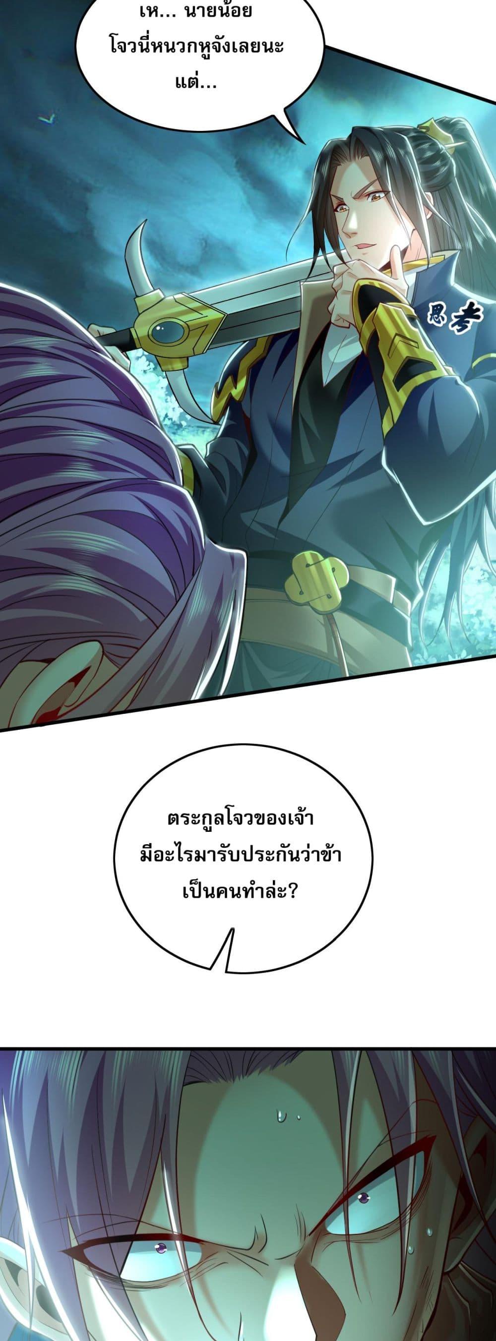 หน้า 35