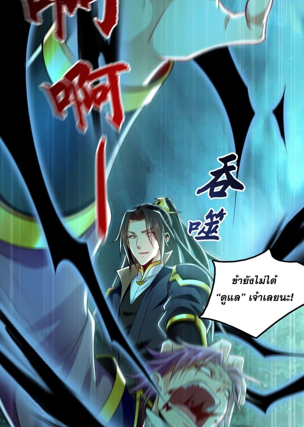 หน้า 42
