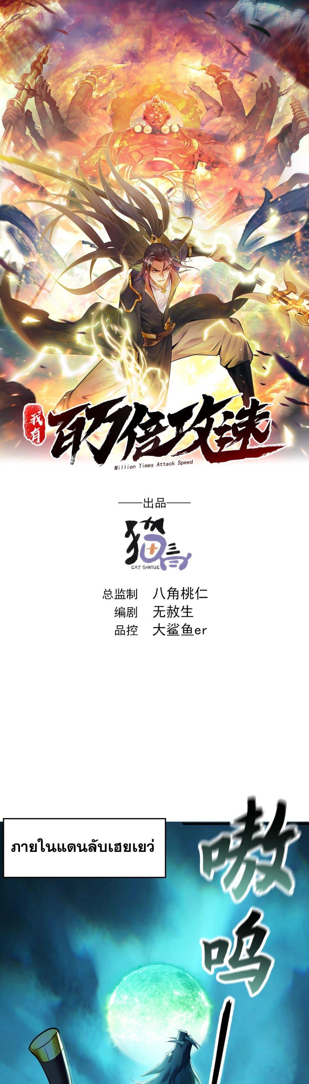 หน้า 1