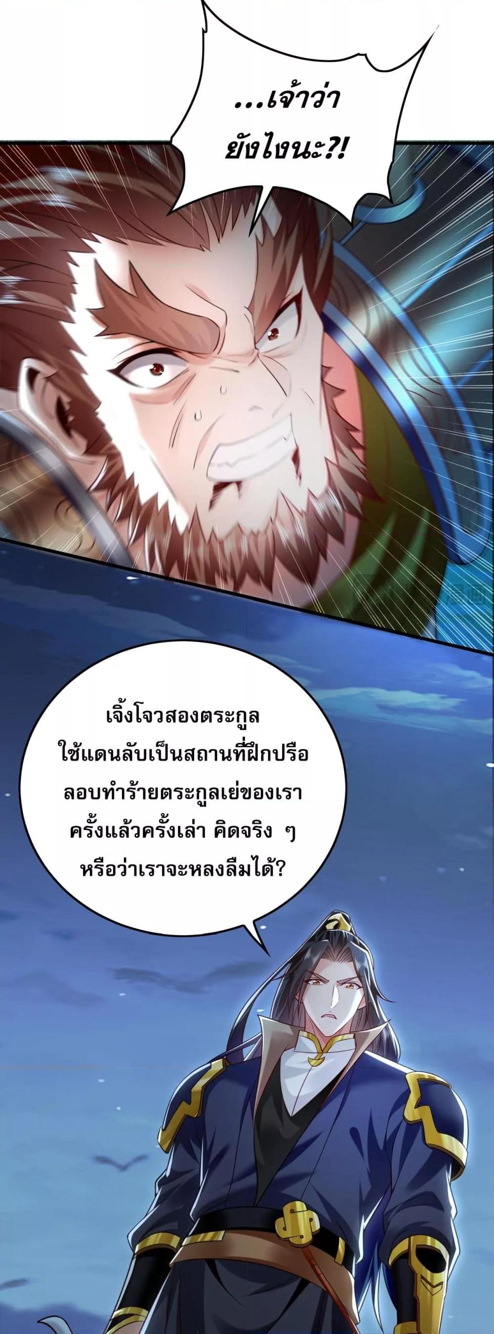 หน้า 35