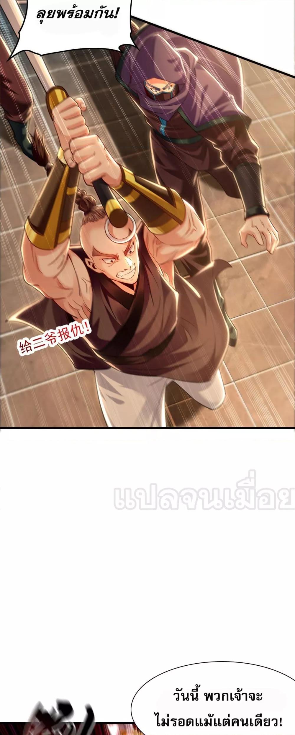 หน้า 30