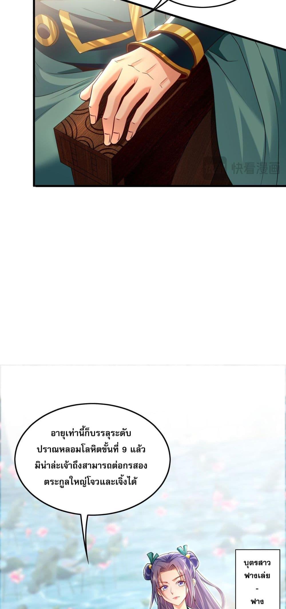 หน้า 35