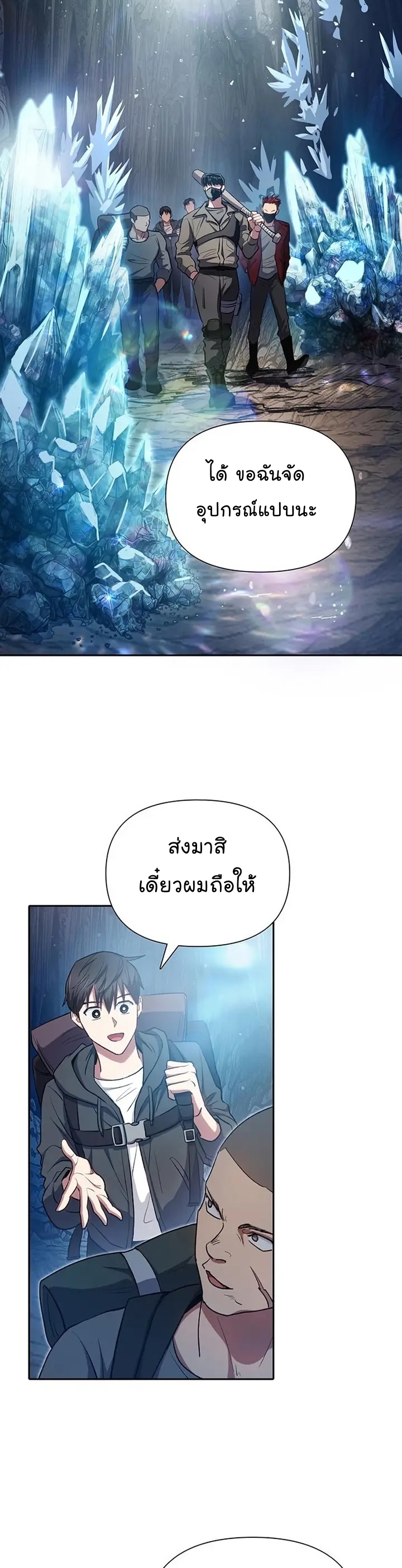 หน้า 2