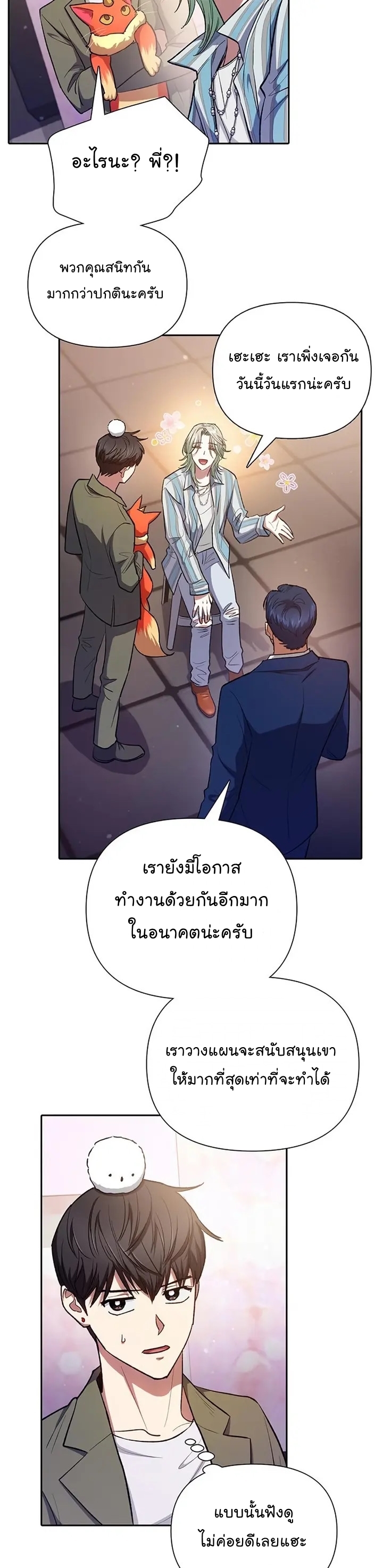 หน้า 23