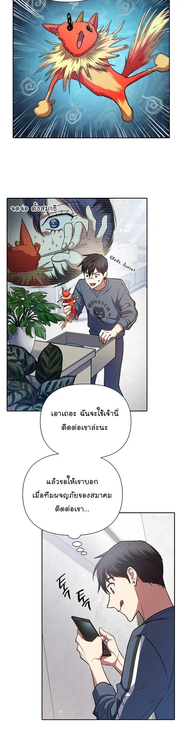 หน้า 27