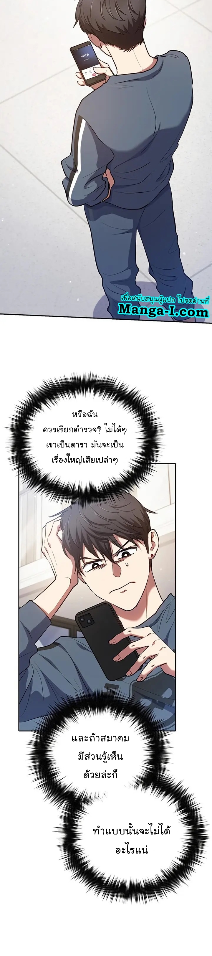 หน้า 36
