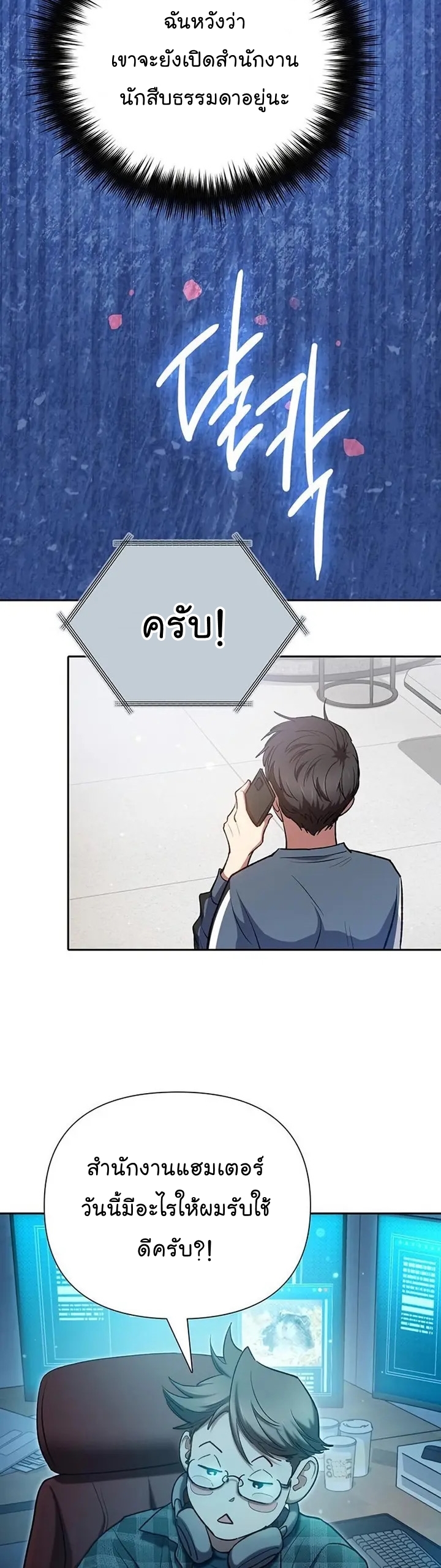 หน้า 38