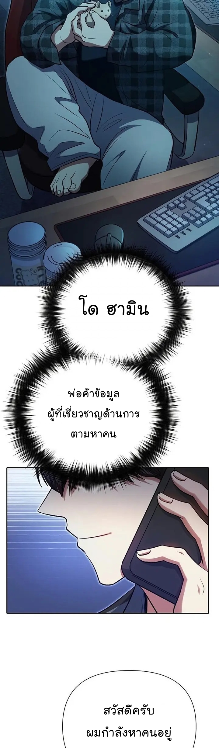 หน้า 39