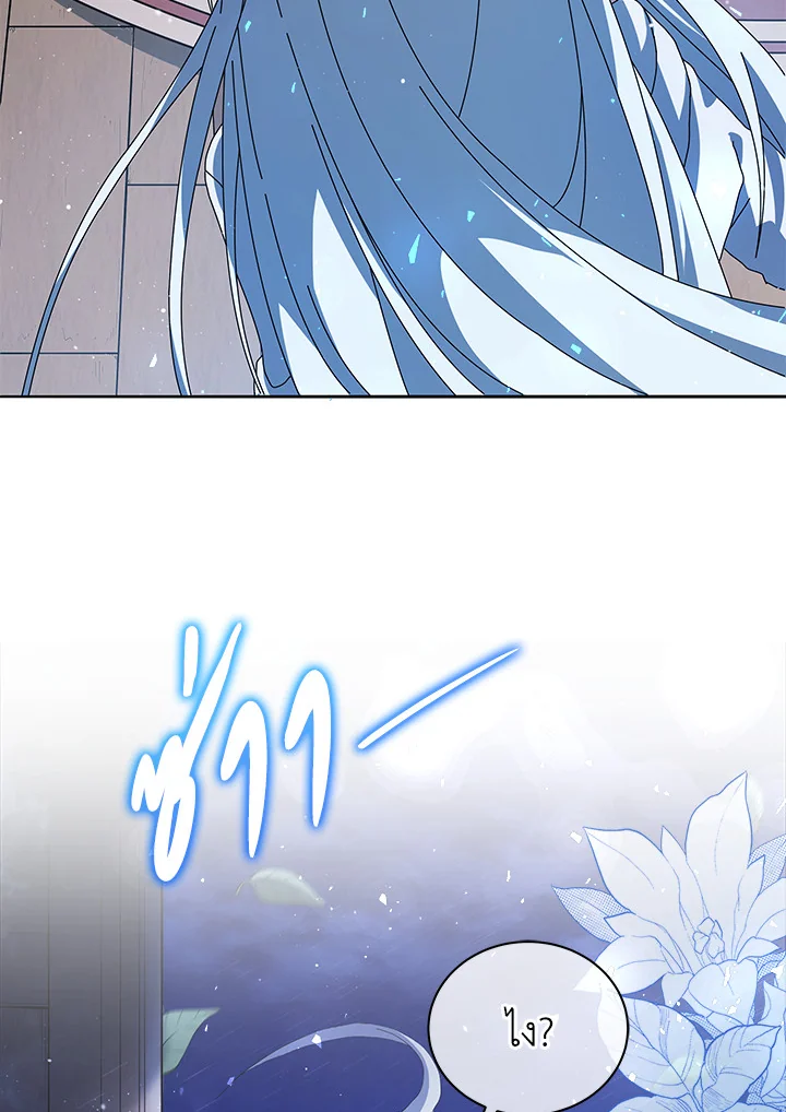 หน้า 100
