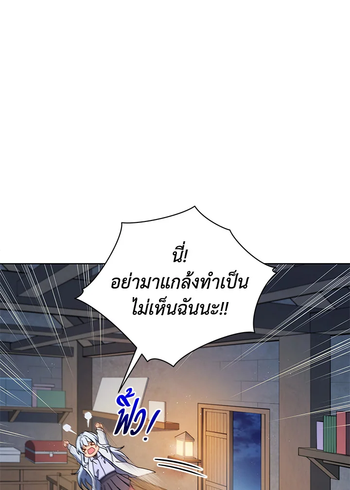 หน้า 105