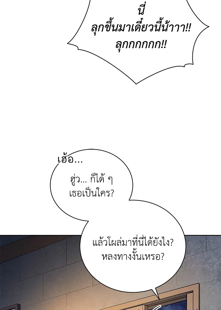 หน้า 108