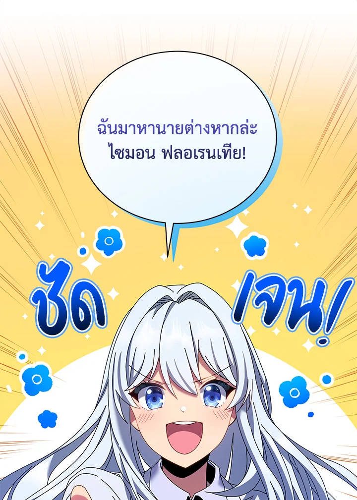 หน้า 110