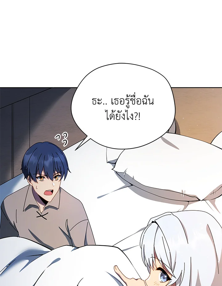 หน้า 112