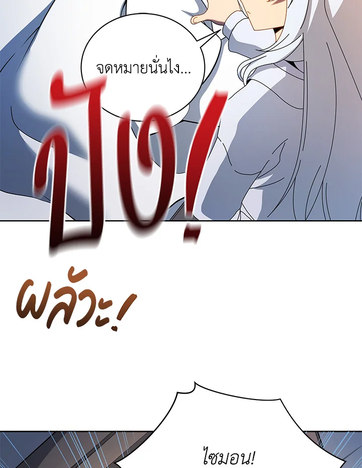 หน้า 113