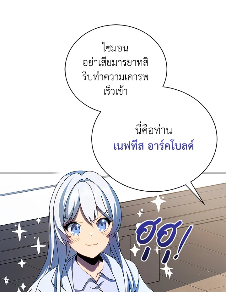 หน้า 119