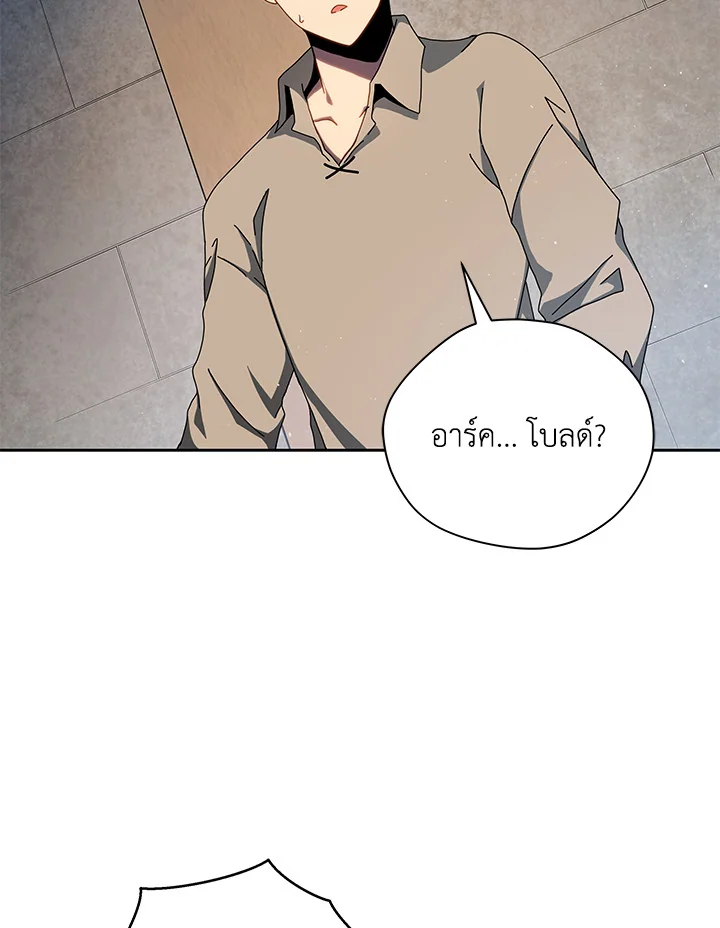 หน้า 122