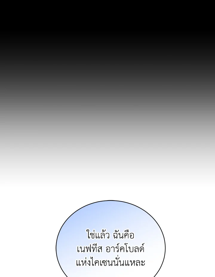 หน้า 127