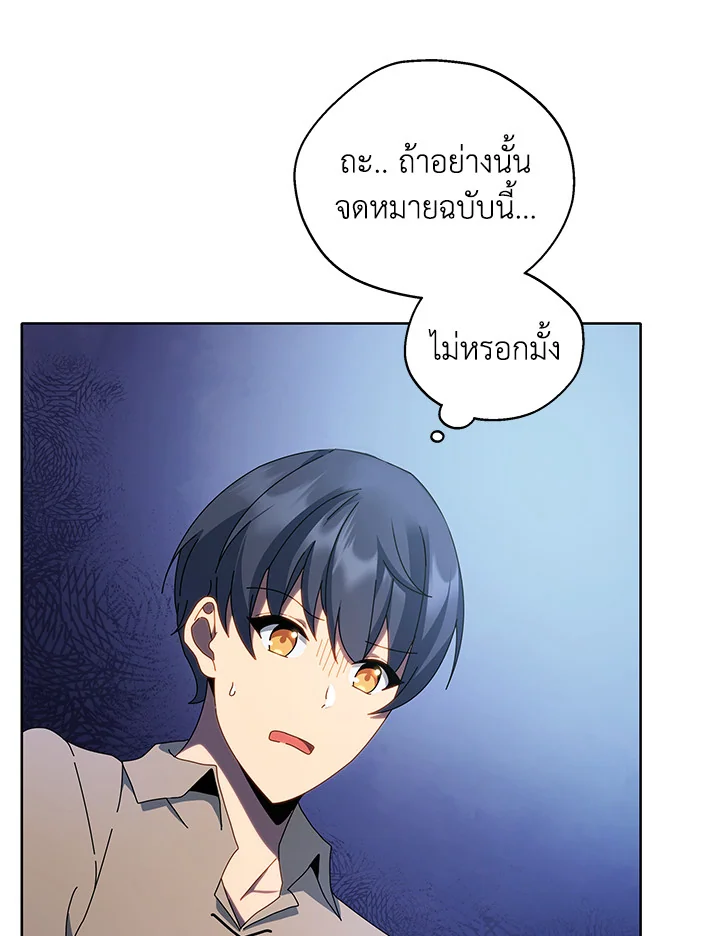 หน้า 129