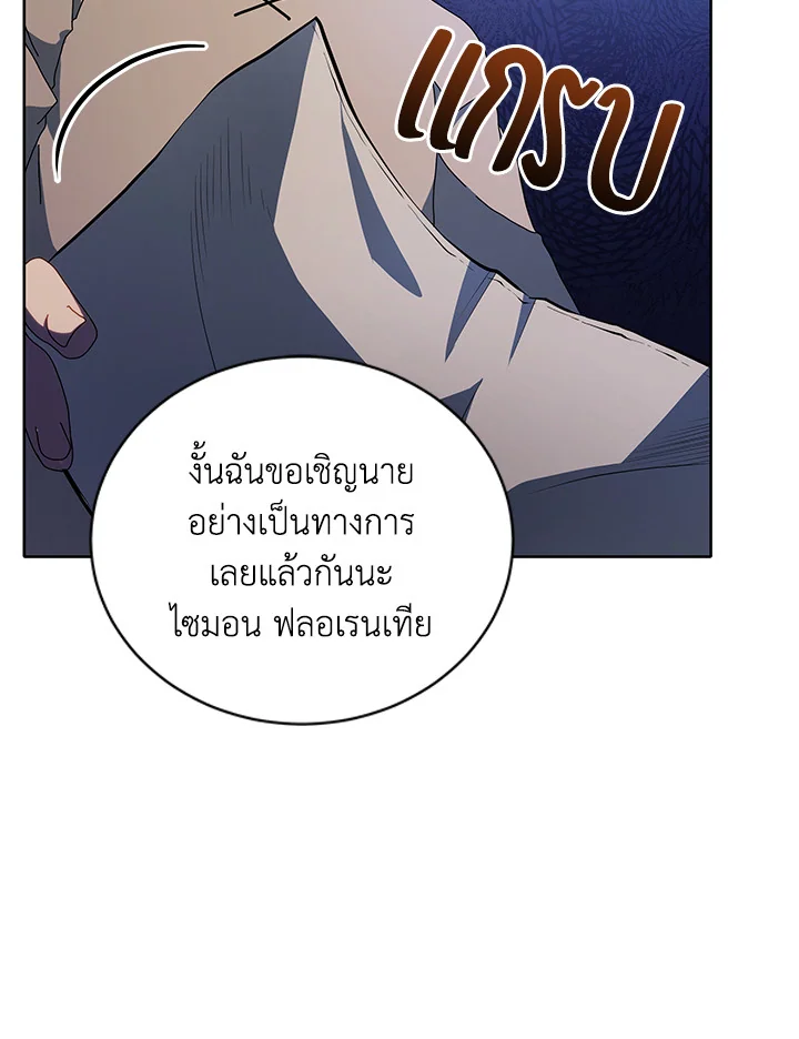 หน้า 130