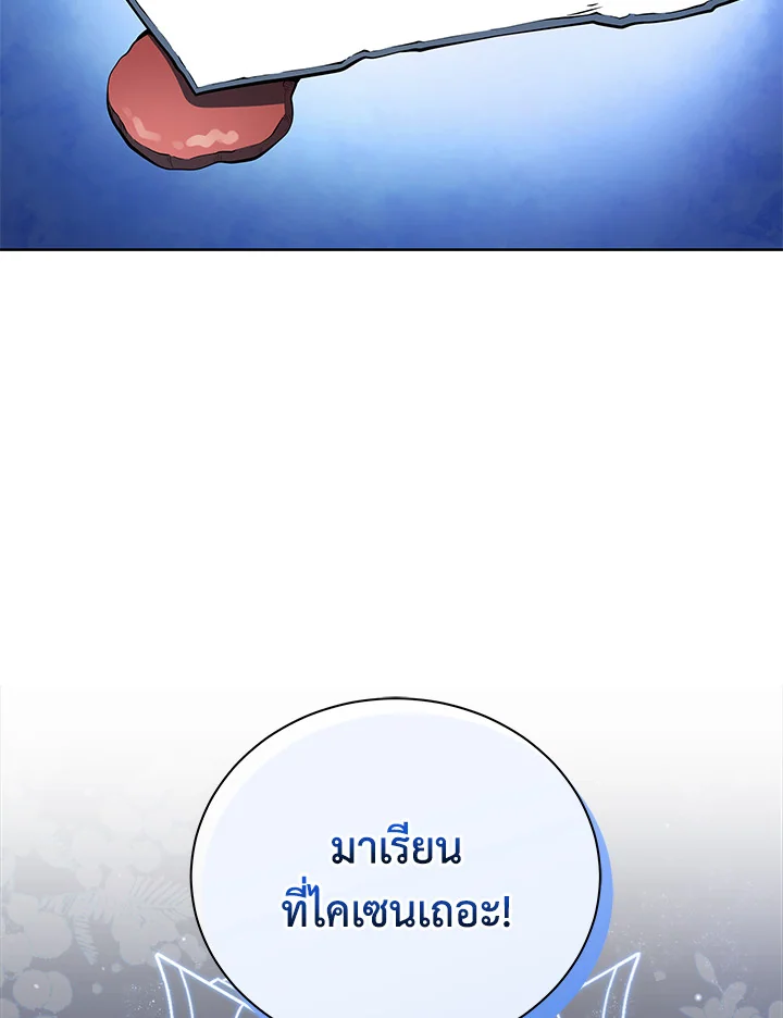 หน้า 133