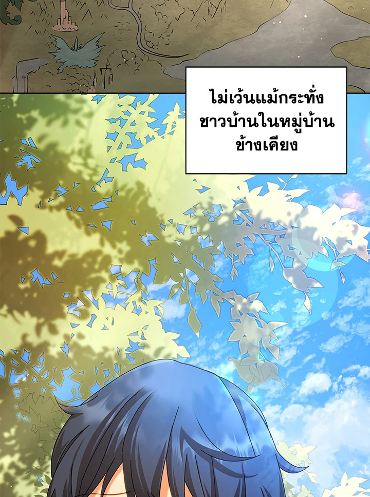 หน้า 69