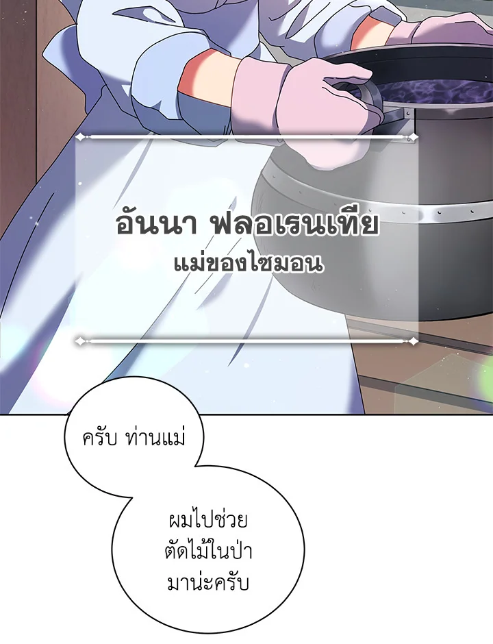 หน้า 75