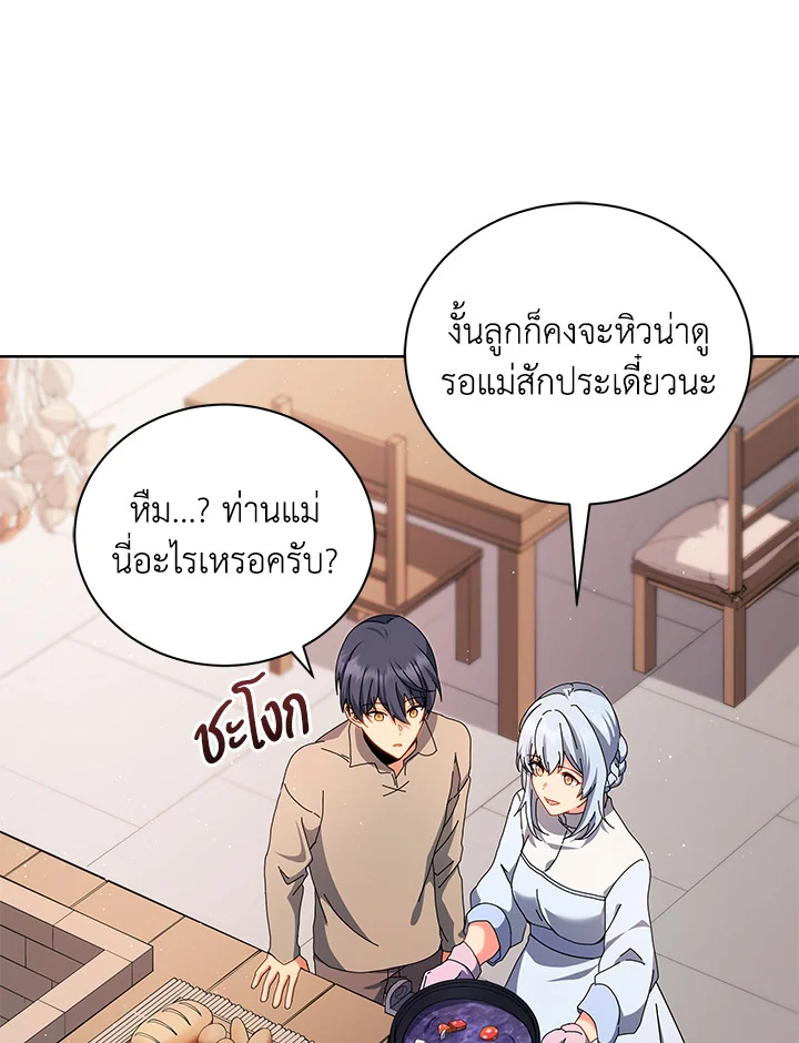 หน้า 76