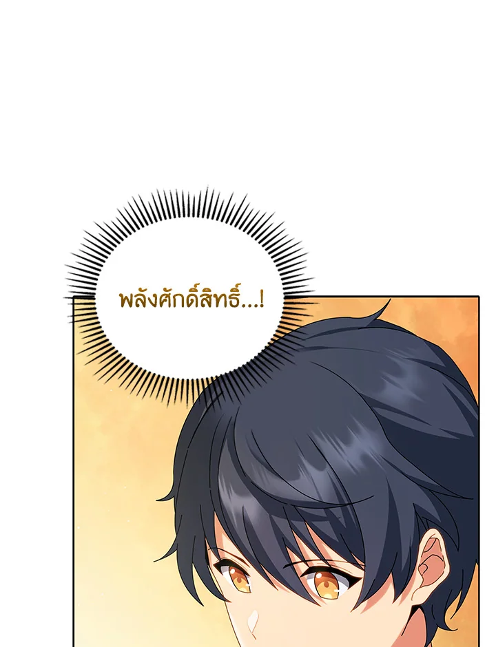 หน้า 82