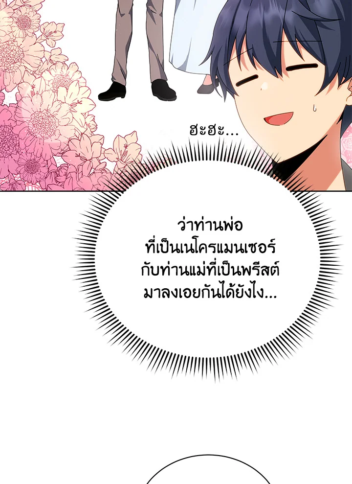 หน้า 85