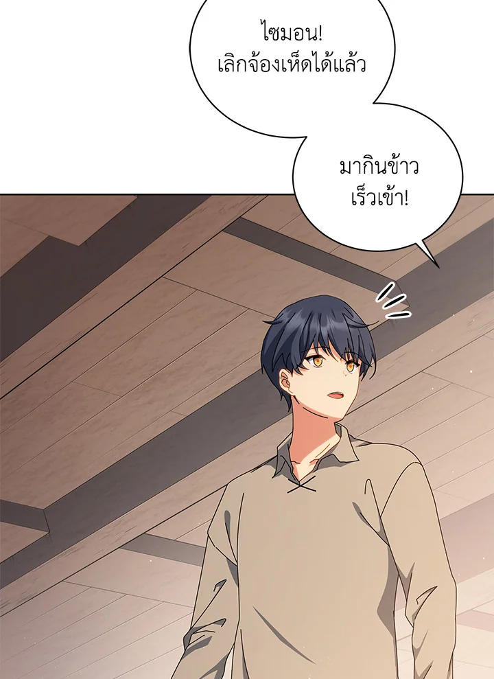 หน้า 86