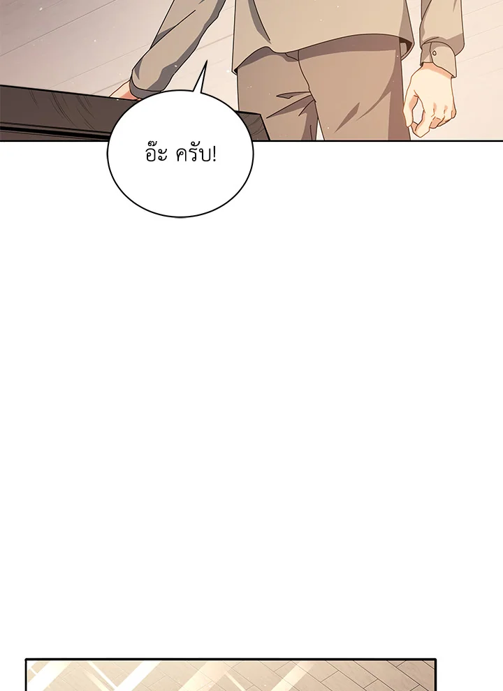 หน้า 87