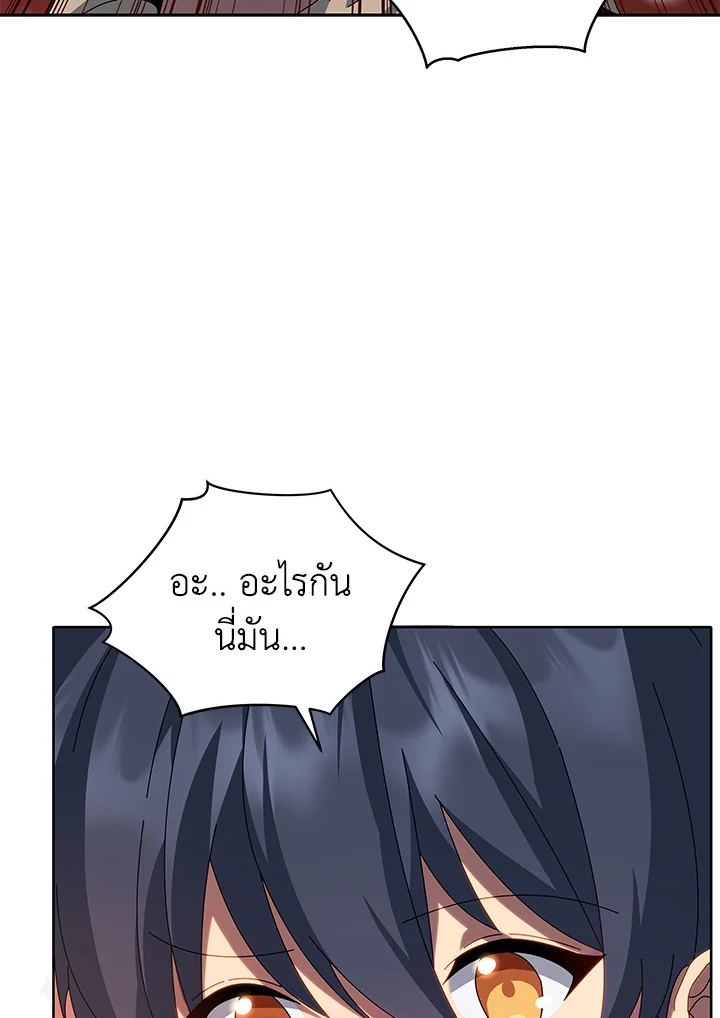 หน้า 97