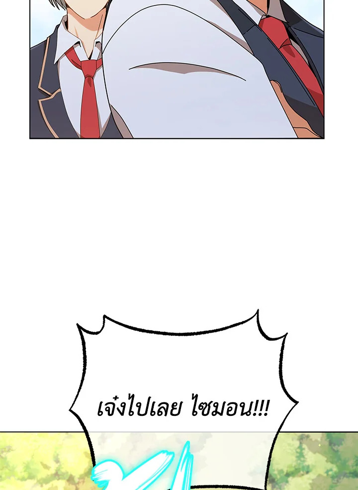 หน้า 103